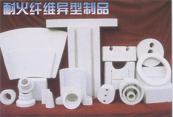 定做各種耐火纖維異型制品，不規(guī)則纖維套件
